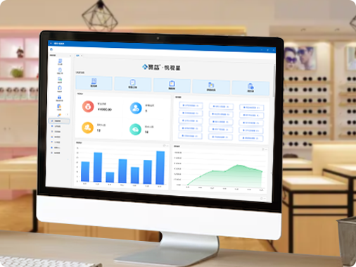 眼鏡視光中心管理軟件