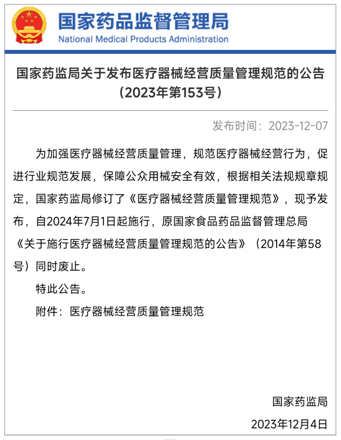 企業微信截圖_20240522142614.png